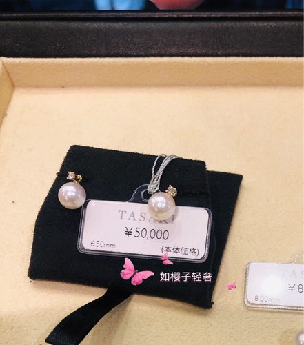 代购TASAKI 田崎&塔思琦akoya珍珠钻石耳钉耳环 戴妃款 2种戴法