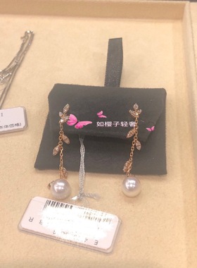 代购TASAKI田崎&塔思琦kugel*18K樱花金akoya珍珠 耳环 耳钉耳饰