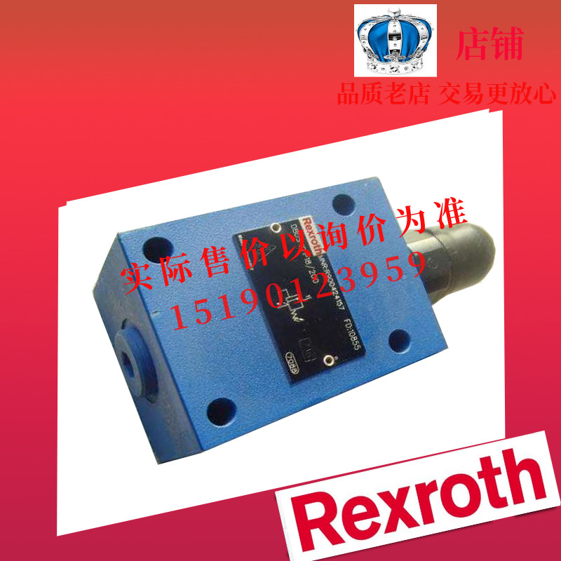 REXROTH力士乐2FRM6B36-2X/25QMV 2FRM6B36-2X/32QMV