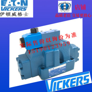 ETN伊顿威格士VICKERS电液阀DG5V