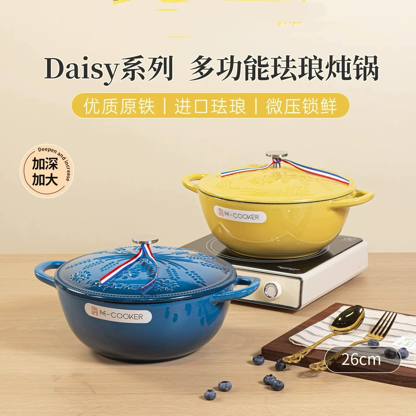 高端珐琅锅家用铸铁18炖锅砂锅煮汤锅海鲜不粘焖烧锅鱼锅炖盅不粘