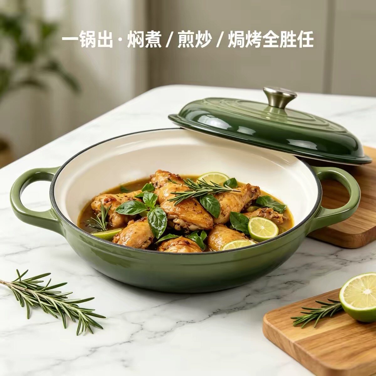 铸铁搪瓷珐琅平底加厚锅汤锅炖锅海鲜锅扁锅干锅海鲜饭焖烧浅锅