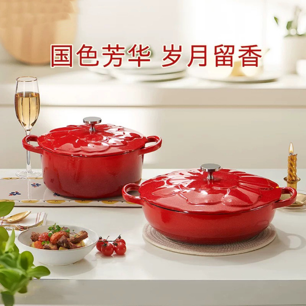 铁工房高颜值珐琅铸铁锅妈咪锅炖锅海鲜锅不易粘焖煮汤锅结婚送礼
