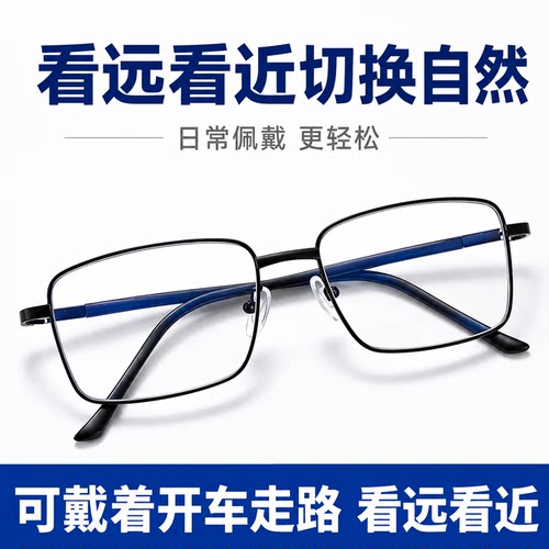 中老年男式高清防蓝抗疲劳老花镜