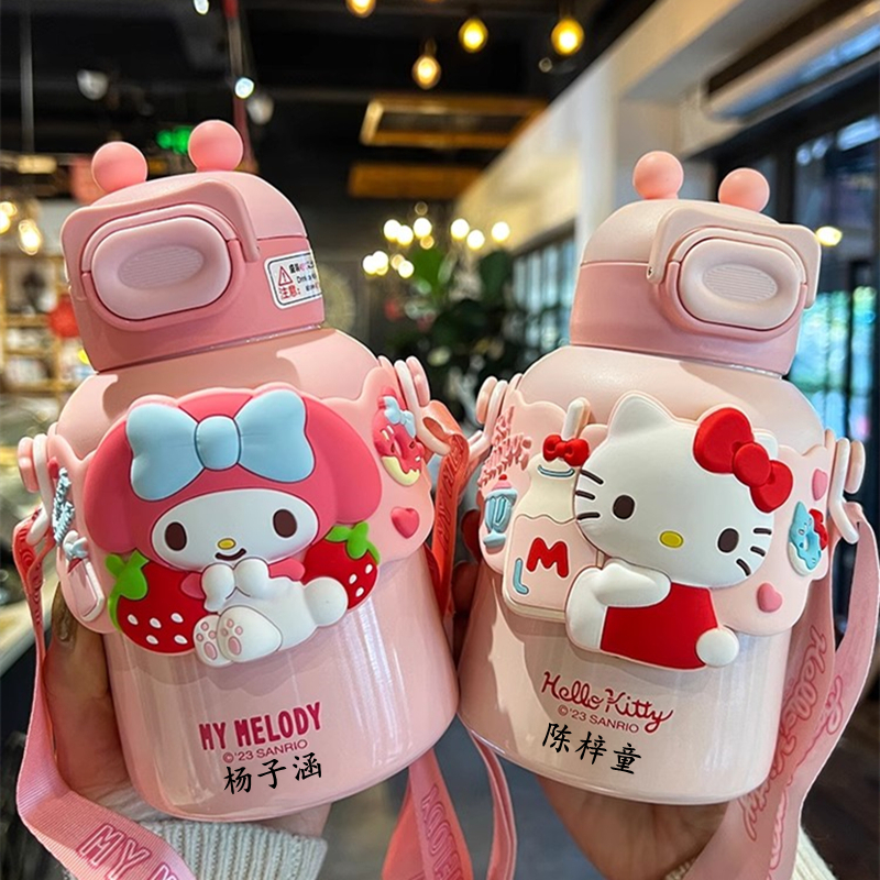 儿童保温杯HelloKitty猫上学专用