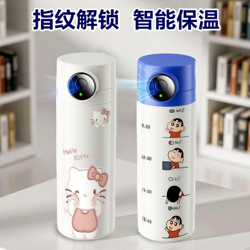 智能KT猫儿童指纹保温杯上学