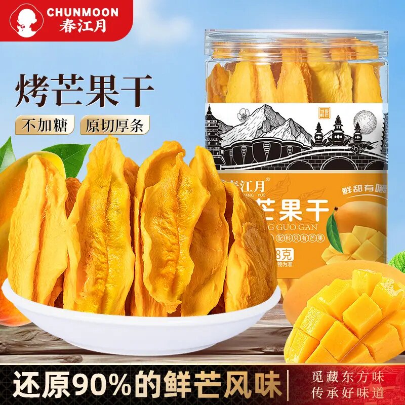 春江月芒果干无添加剂烘烤不加糖厚切果干果脯孕妇小孩磨牙零食