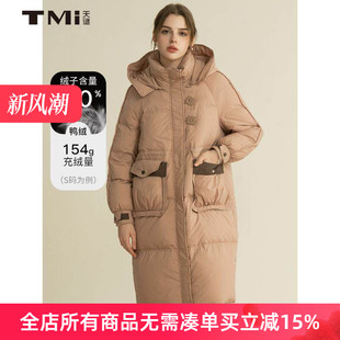 天谜女装羽绒服百搭拼色连帽时尚中长款加厚茧型冬热卖 TMi244028