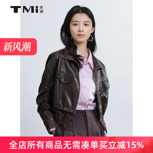 天谜蕾丝拼接翻领皮衣