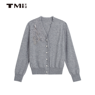 天谜V领拉毛优雅女人针织衫绵羊毛开衫毛衣2026春季女装TMi261057