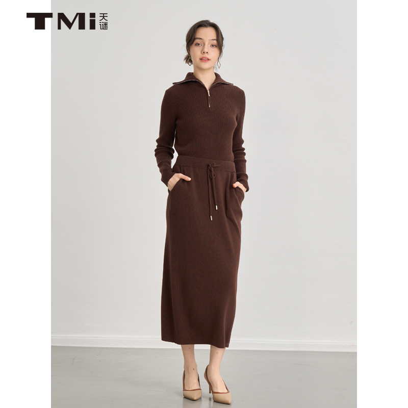 天谜简约一步裙绵羊毛两件套