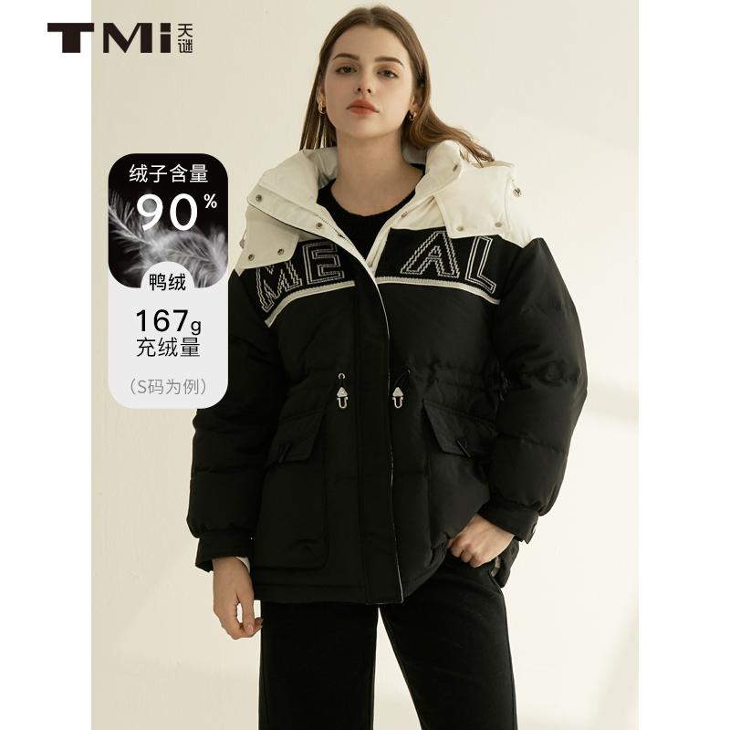 连帽拼色字母加厚羽绒服