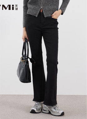 天谜黑色微喇牛仔裤时尚百搭显瘦磨毛加厚长裤2025冬季TMi254096