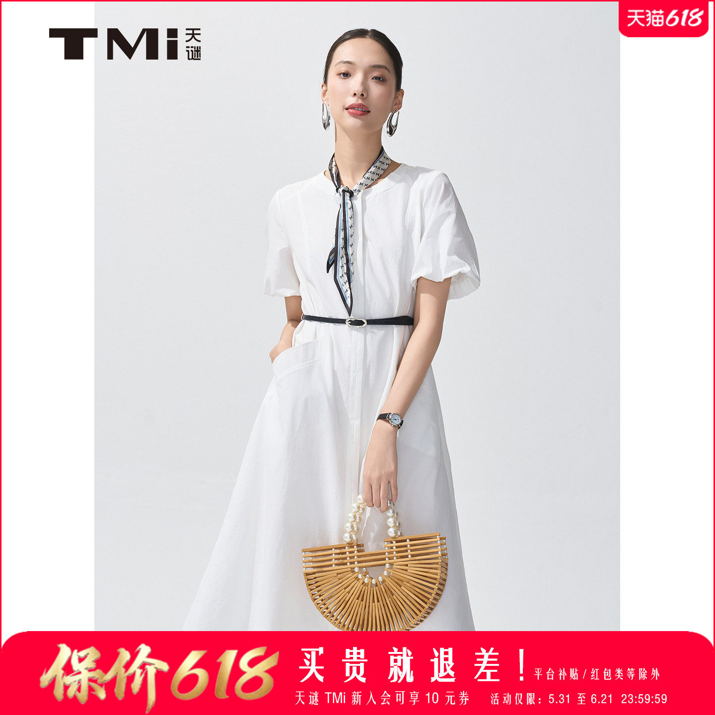 天谜休闲方巾连衣裙圆领泡泡袖长裙2026夏季女装TMi262077