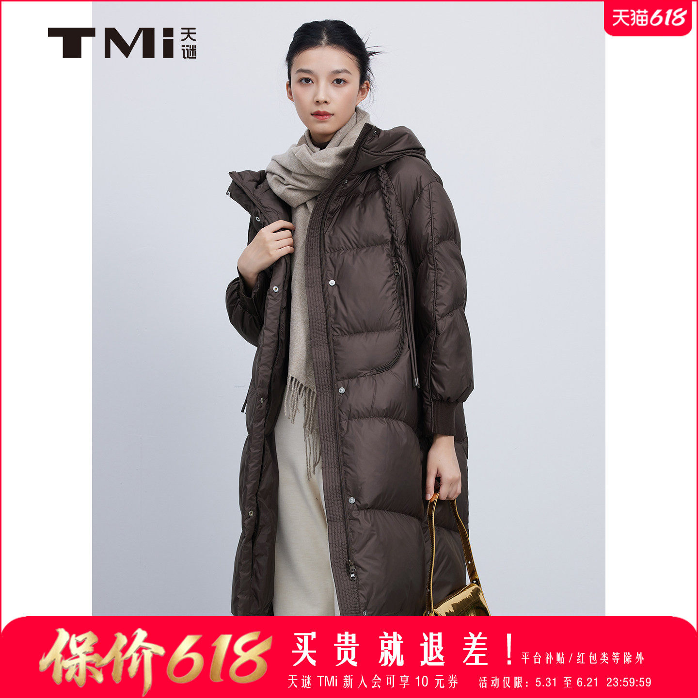 天谜连帽高领羽绒服白鸭绒中长款气质外套2025冬季女装TMi254007