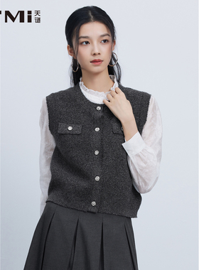 天谜时尚香风针织马甲羊毛混纺无袖开衫2025秋季新女装TMi253007