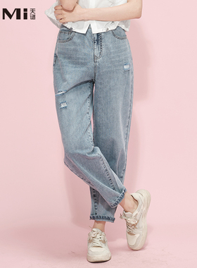 天谜牛仔裤破洞做旧锥形水洗休闲时尚长裤2024夏季女装TMi242120