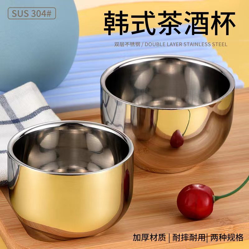 白酒清酒杯304不锈钢加厚双层儿童户外防摔功夫茶水杯供奉拜佛堂
