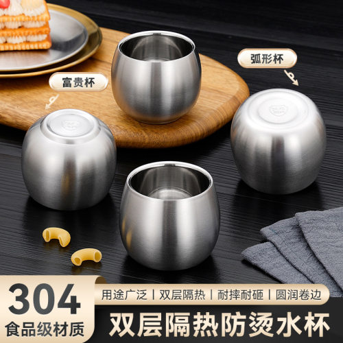 304不锈钢幼儿园儿童水杯防摔家用口杯野餐茶杯供奉老爷佛堂酒杯