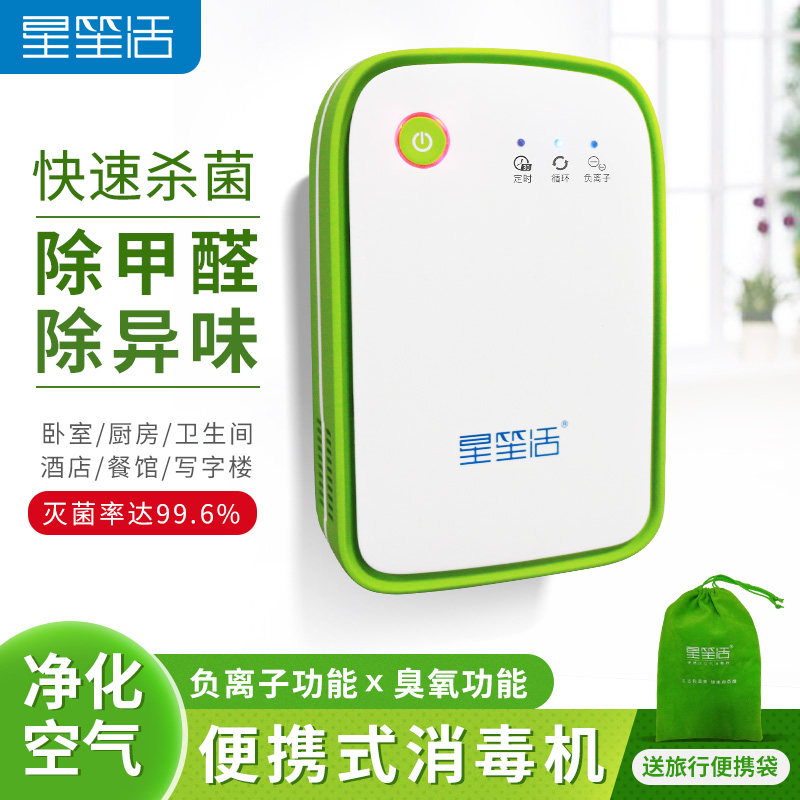 [希利智能生活馆空气净化,氧吧]家用无耗材小型空气净化器去甲醛卫生间月销量0件仅售169元