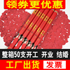 礼炮婚庆用品结婚礼开工开业庆典手持喷花瓣彩带喷花筒礼花筒