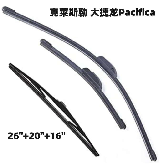 无骨前后窗高清静音专车专用胶条