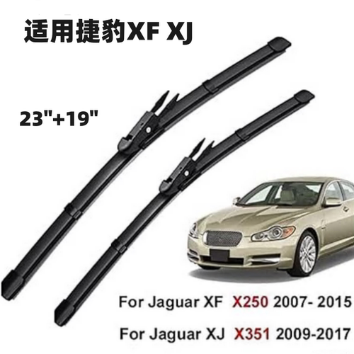 无骨前窗高清静音专车专用胶条