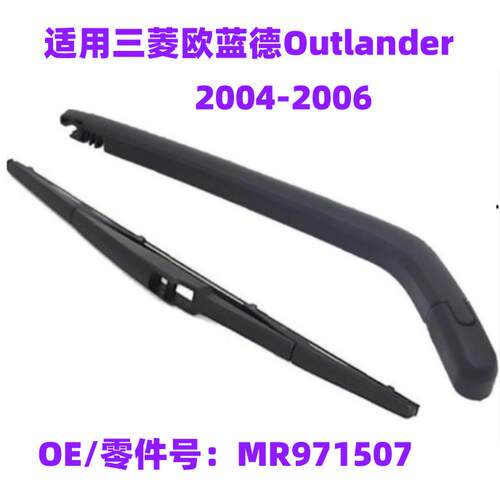 适用后窗专车专用高清静音