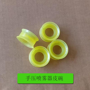 手压喷雾器皮碗背负式打药机高压皮碗 双面皮碗加厚牛筋皮碗 配件