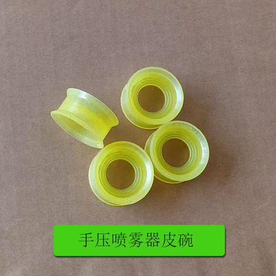 老式喷雾器皮碗背负式双面加厚