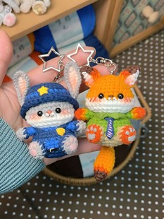 朱迪尼克毛线手工编织卡通玩偶可爱包包挂件创意钥匙扣diy材料包