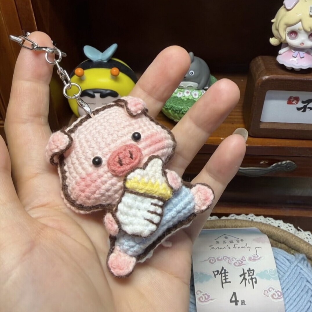 奶瓶小猪宝宝饼干毛线手工卡通玩偶可爱包挂件创意礼物diy材料包