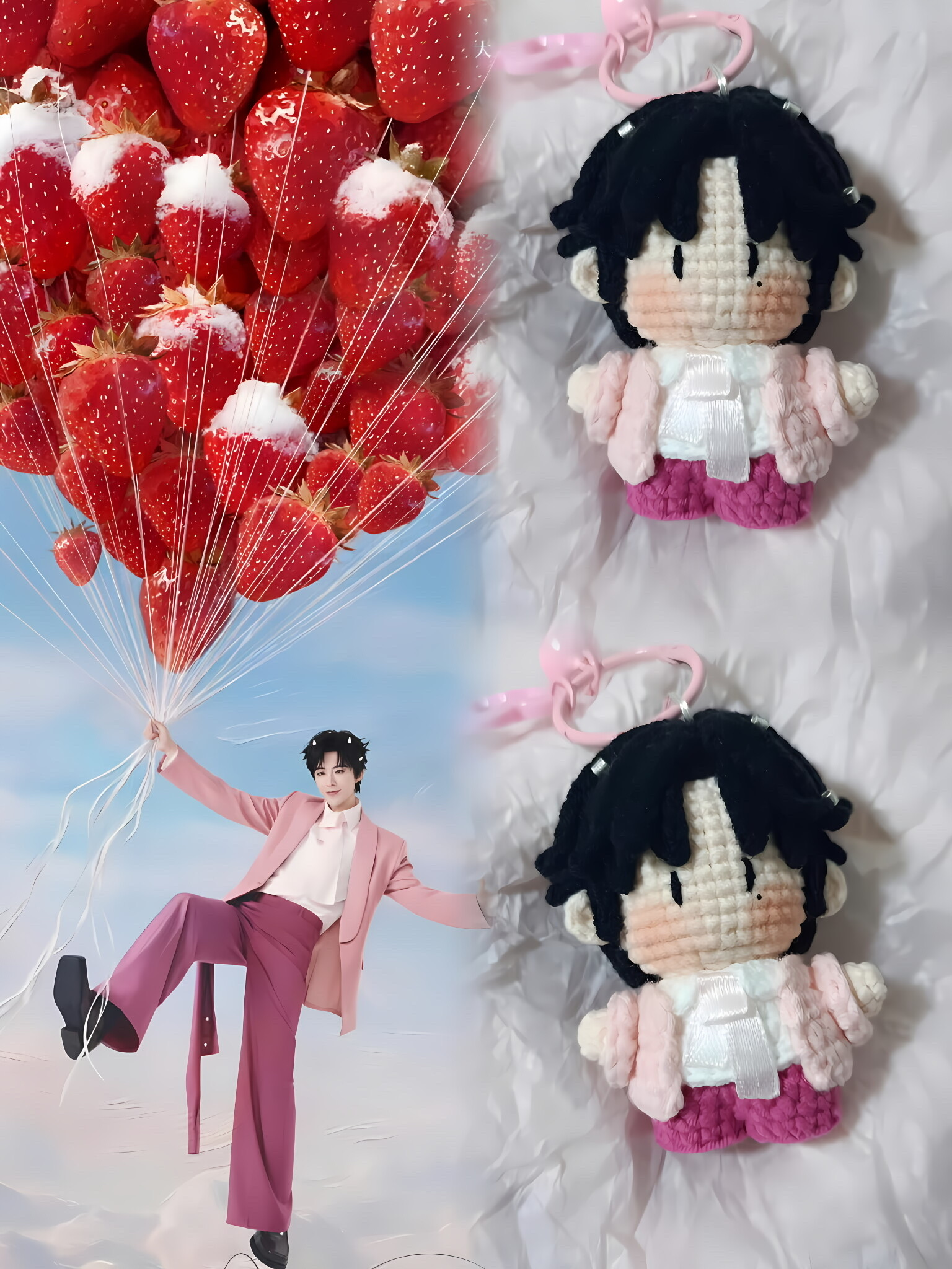 草莓刘宇宁周边应援物毛线手工编织包挂件玩偶创意礼物diy材料包