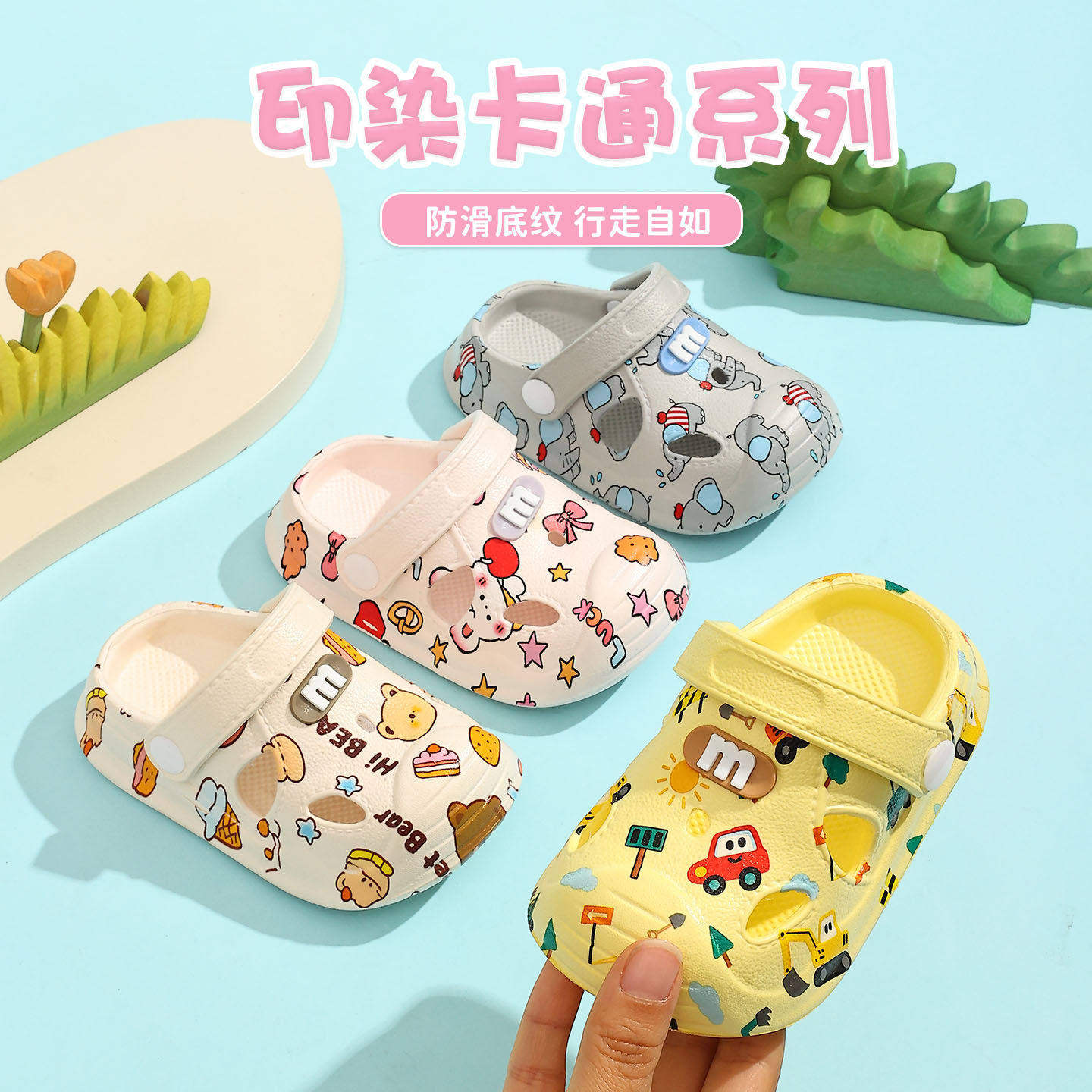 儿童拖鞋26夏季男女童凉鞋婴幼儿室内防滑儿童洞洞鞋户外沙滩鞋
