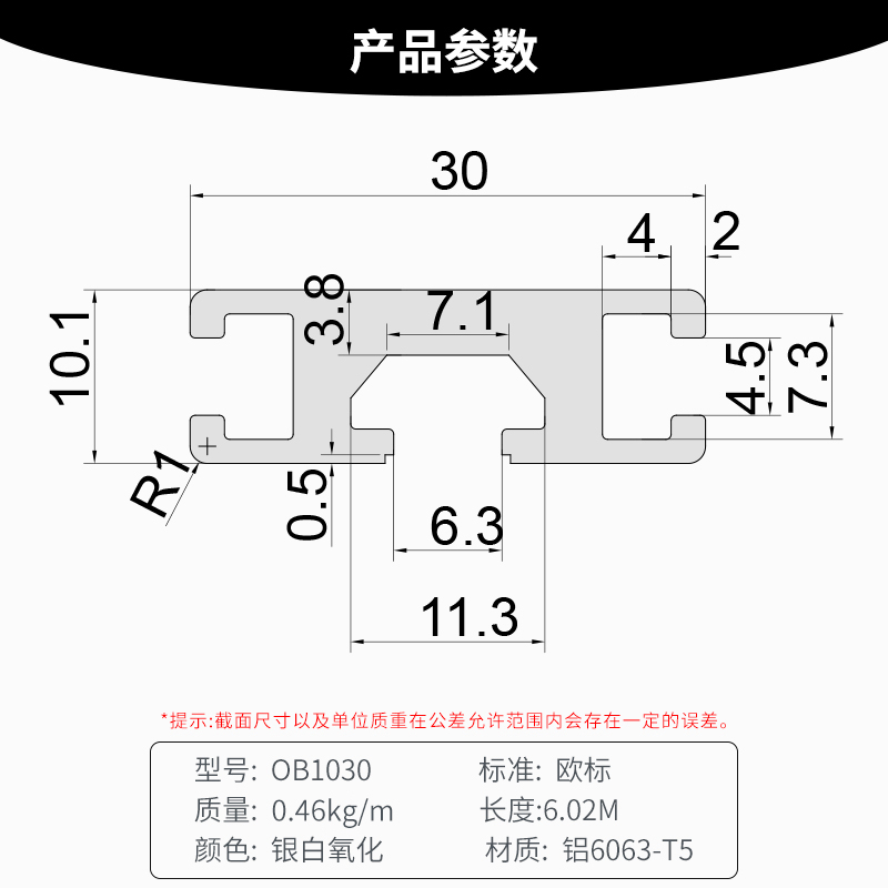 1030铝型材铝合金铝型材流水线铝材 1030流水线铝合金型材-封面