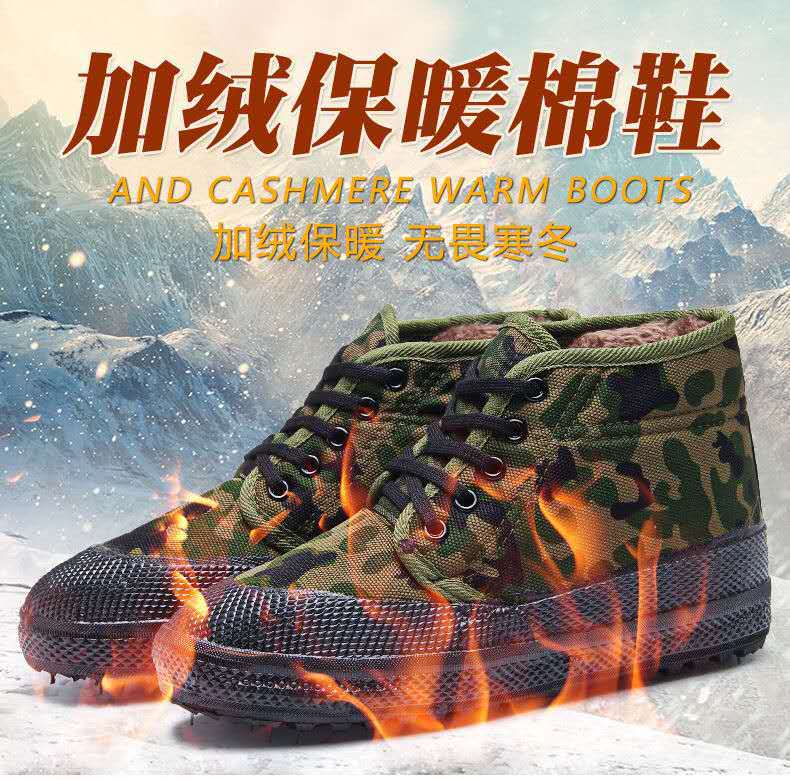 秋季工地冷库工人干活鞋男女棉鞋加绒加厚防水胶鞋冰库防滑保暖鞋
