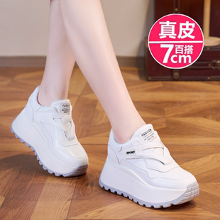 ins真皮内增高小白鞋 魔术贴老爹鞋 7cm 2025新款 透气运动休闲旅游鞋