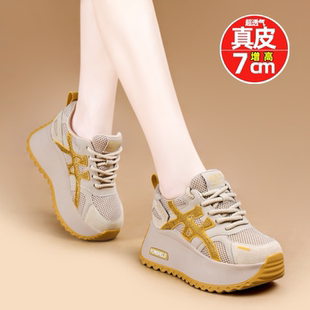 秋季新品阿甘鞋超火真皮小白鞋内增高运动鞋超软超舒服休闲老爹鞋