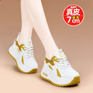 7CM内增高小白鞋真皮厚底老爹鞋女秋时尚百搭学生厚底运动休闲鞋