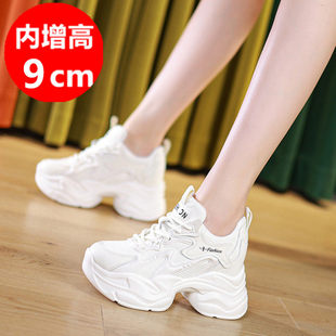 时尚小个子内增高老爹鞋女2025秋季新款真皮轻便透气小白鞋显脚小