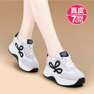 ins内增高阿甘鞋 秋季 女休闲运动旅游小白鞋 真皮厚底德训鞋 7CM 新款
