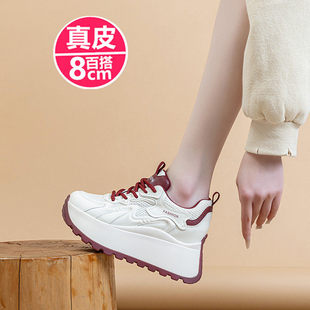2025新款网面透气内增高女鞋8CM小个子配裙子运动休闲真皮小白鞋