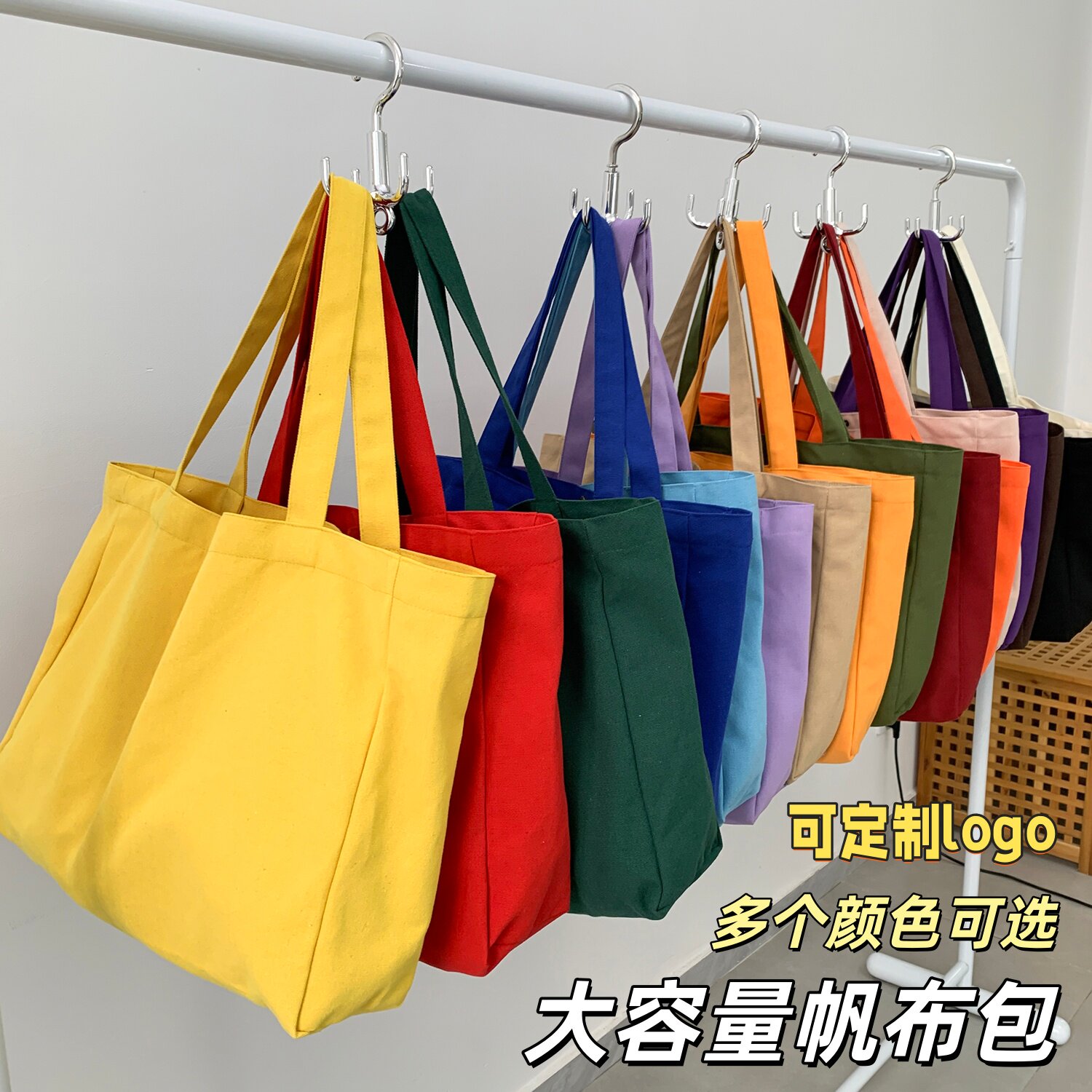 多色可选帆布包大号容量单肩手提图片