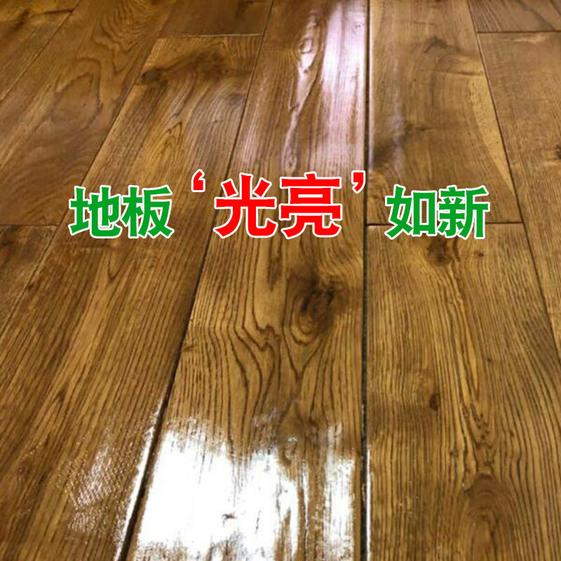 木地板蜡实木复合专用保养打蜡液体精油家具抛光腊护理清洁剂家用
