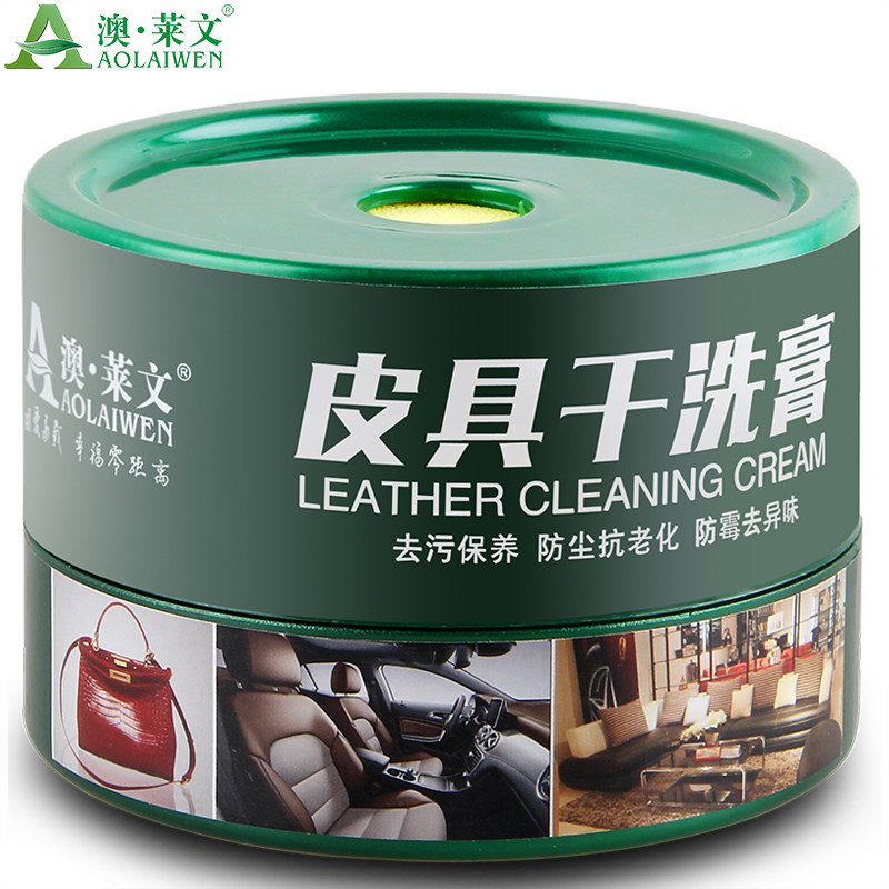 澳莱文皮具干洗膏 真皮革皮草皮衣沙发包包去污保养油清洁护理剂