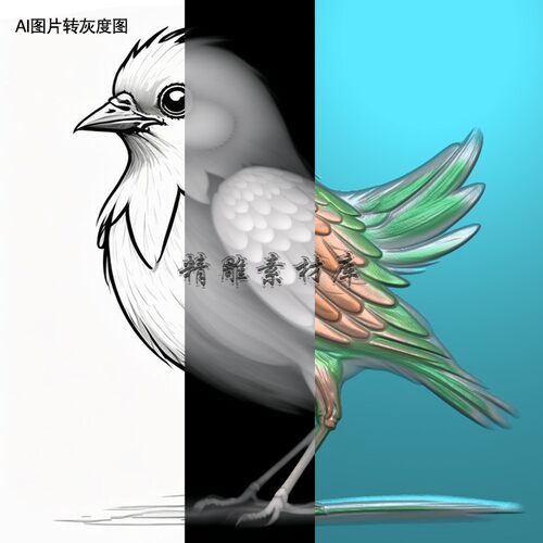 AI灰度图浮雕图代出图片转线稿AI浮雕（看图报价）精雕图sd制作