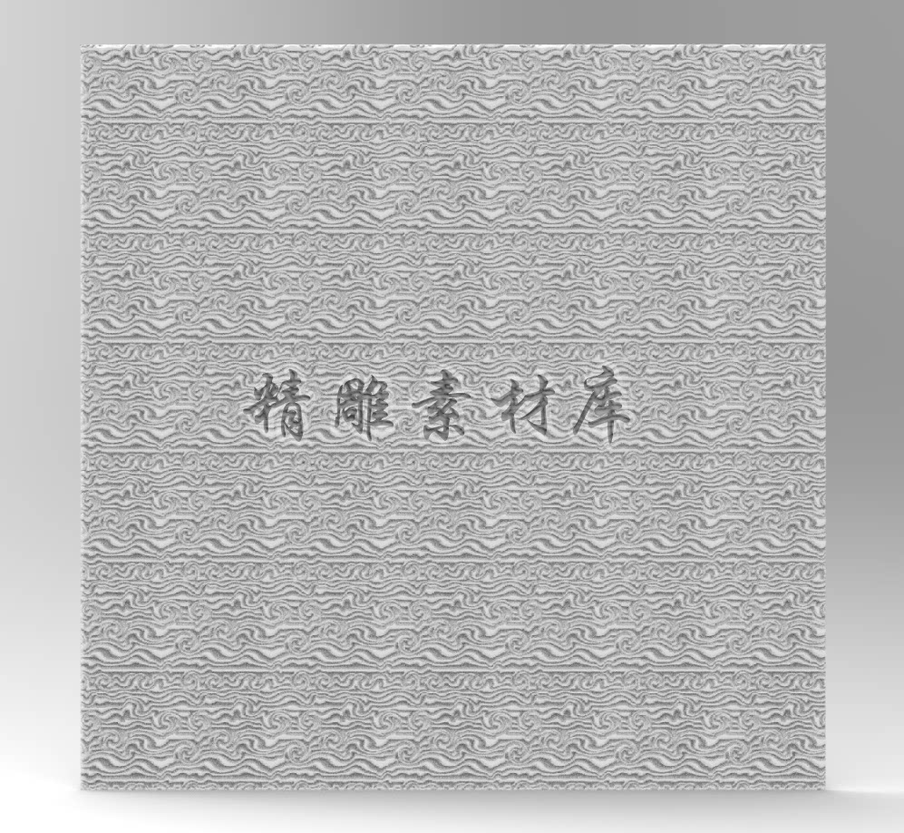 水波纹海浪纹理精雕图 灰度图 花纹墙布 铝雕底纹雕刻图敲击 jdp