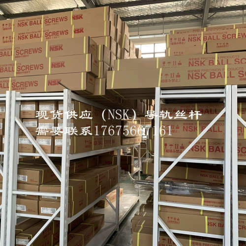 NSK丝杆 ASM丝杆 滚珠丝杆 滚珠丝杠 05-20141 W1201FA-5P-C5Z10