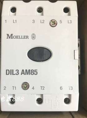 全新原装金钟穆勒接触器DIL3AM85 DIL3 AM85议价
