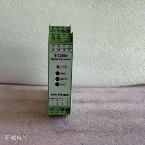 SIC2000 四川英杰讯号转换器